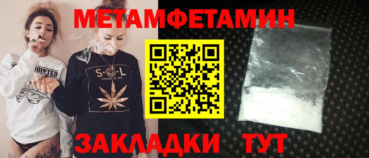 Амфетамин  Вход с VPN  Ульяновск  АМФЕТАМИН 97% 