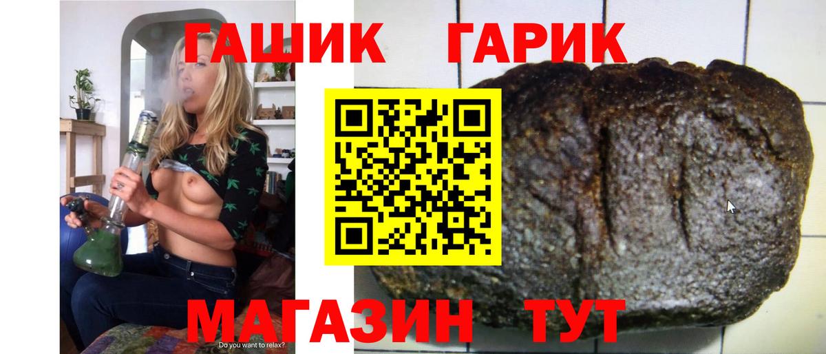 Гашиш hashish  хочу наркоту  Ульяновск  Вход с VPN 