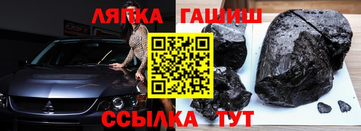 Гашиш убойный Ульяновск