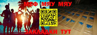 прущие грибы Мариинск