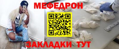 прущие грибы Мариинск