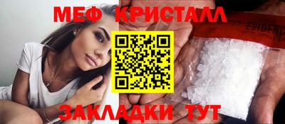 а пвп мука Малоярославец