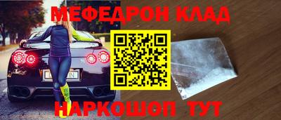 синтетический гашиш Малгобек