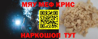 а пвп мука Малоярославец