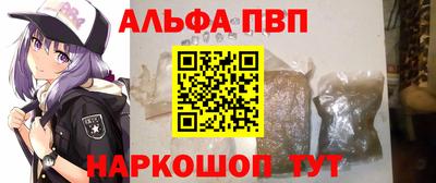а пвп мука Малоярославец