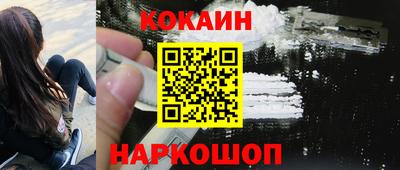 синтетический гашиш Малгобек