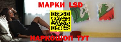 синтетический гашиш Малгобек