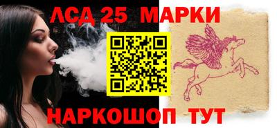 синтетический гашиш Малгобек