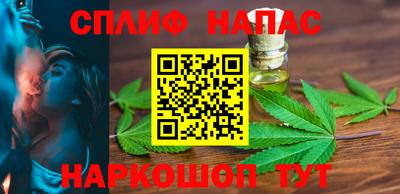 синтетический гашиш Малгобек