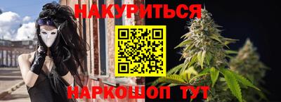 синтетический гашиш Малгобек