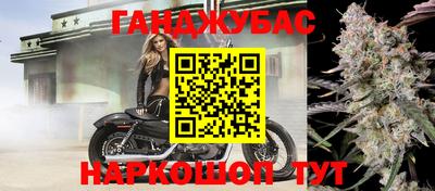 синтетический гашиш Малгобек