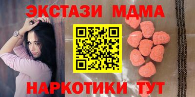 синтетический гашиш Малгобек
