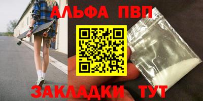синтетический гашиш Малгобек