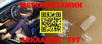 прущие грибы Мариинск