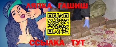 синтетический гашиш Малгобек