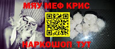 прущие грибы Мариинск