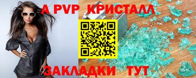 синтетический гашиш Малгобек