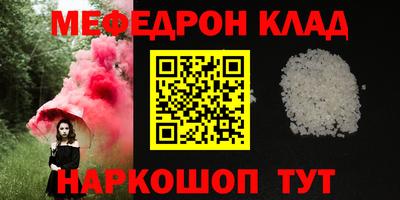 прущие грибы Мариинск