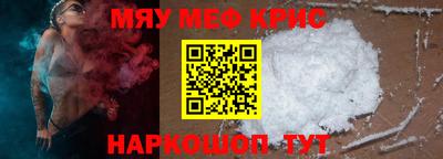 синтетический гашиш Малгобек