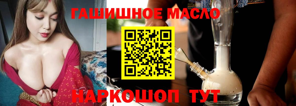 наркота  Вход с VPN  Ульяновск  ТГК вейп 